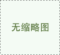 阿達(dá)
